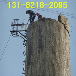  煙囪人工拆除公司