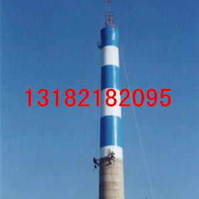  煙囪刷航空標志