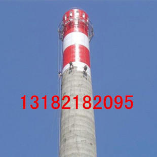  煙囪刷航標色環