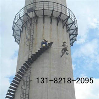  煙囪安裝旋轉梯