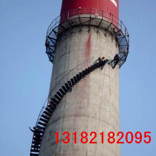  煙囪安裝旋轉梯