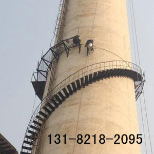 煙囪安裝旋轉梯